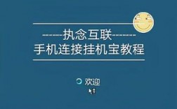 怎么在挂机宝解压文件（挂机宝怎么上传文件）