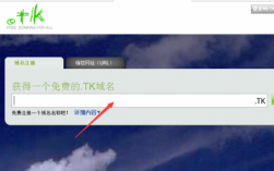 怎么免费获得域名（免费域名教程）