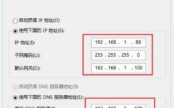 服务器怎样换ip（服务器更换ip地址）