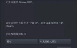 steam无法注册怎么办，steam网站打不开怎么办，cdnbus打不开