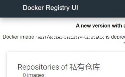 docker拉取私有仓库镜像报错怎么解决（docker 拉取私有仓库镜像）