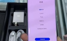 代购华为（代购华为Mate30pro智慧语音）