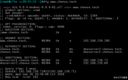 域名dns解析劫持（Linux配置DNS解析域名）