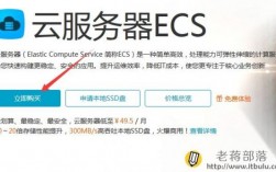 ecs怎么样（ecs使用体验）