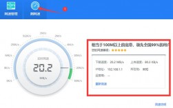 怎么测服务器带宽是否满足（怎么测服务器网速）