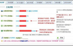 vps多域名（vps添加域名解析）