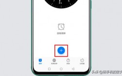 华为闹钟桌面（华为闹钟桌面显示移除了怎么恢复）