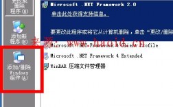 windows系统云服务器2008 r2 iis安装教程（win7配置自己的IIS服务器亲自做的图文很详细)