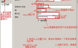 怎么设置mysql服务器端口号（mysql端口为3308时如何用cmd登录)