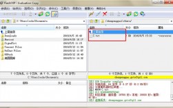 怎么使用FTP上传文件，怎么上传服务器文件夹