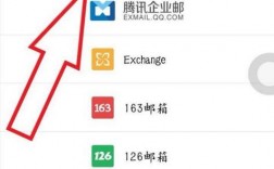 假邮箱怎么重新注册（假邮箱怎么注册成真的）