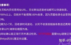 为什么有的网站秒收录（为什么大网站收录快）