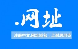 支持中文域名的浏览器（中文域名适合哪些行业）