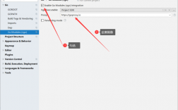 go程序设计语言，goland使用go module