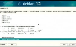 怎么在debian上配置静态ip，debian服务器安装教程