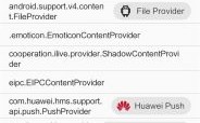 华为push（华为pushservice删除）