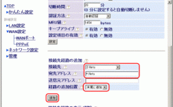 日本服务器NTT和SoftBank线路哪个更适合？（日本ntt网络怎么样）