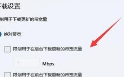 怎么限制宽带流量吗（如何限制宽带上网时间）