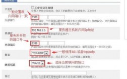 域名和主机怎么设置（无线域名怎么设置）