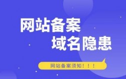 域名备案域名主体不一样（域名备案可以更换负责人么）