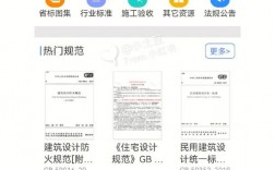 APP手机端电子商务网站建设_已备案的网站或APP建设不合规