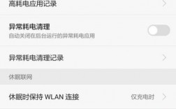 华为手机锁屏断网（华为手机锁屏断网怎么解除设置）
