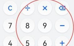 华为手机计算器在哪里（华为手机计算器在哪里调出来）