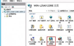 iis自带ftp服务器（iis ftp权限设置）