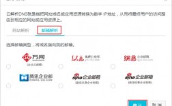 域名解析是否生效（域名解析是否生效怎么查）