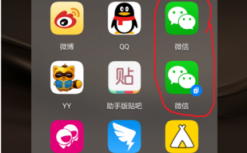 华为手机怎么双开微信（华为手机怎么双开微信?）