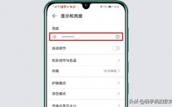 华为怎么调亮度华为手机的亮度调节方法有很多种，以下是一些常见的方法：