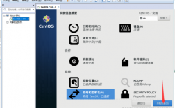 香港云服务器CentOS 6.x系统 ipmitool工具（香港云服务器2）