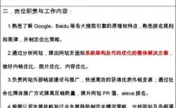 请问应聘网络推广专员一职应该具备什么条件，为什么要应聘网络推广员