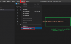 vscode怎么调试，如何使用vscode断点进行调试操作