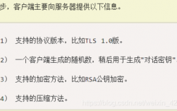 tls和ssl协议怎么启用，ssl证书怎么在服务器启用的