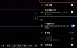 华为手机相机设置（华为手机相机设置图片大小）