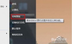 索尼怎么切换独立显卡？索尼笔记本电脑如何轻松切换独立显卡？一步步教你实现！