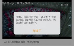 为什么微博刷不了赞