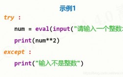 python计算1到n的和（2的1到n次方相加)