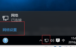 多IP应用云主机切换出口IP地址[Windows系统教程]（新大陆云音箱怎么连接)