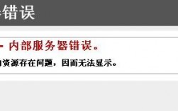 找不到服务器提示错误的有哪些原因（找不到服务器提示错误的有哪些原因）