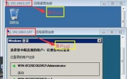 2008怎么看日志（win2012如何查看远程桌面连接记录)