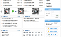 网络备案流程，域名怎么在工信部备案信息查询