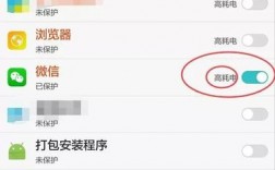 华为锁屏就收不到微信（华为锁屏收不到微信怎么办）