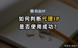 代理器怎么用（禾器怎么代理）