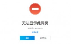 网页打不开是什么原因，网页为什么打不开了?