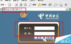 电信专线怎么备案（电信专线怎么设置）