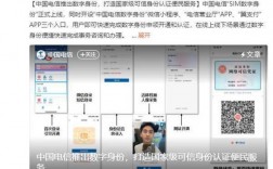 中国电信“SIM 数字身份证”正式上线（电信手机号码可以换身份证吗)