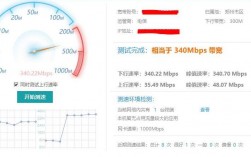 3m带宽服务器（服务器3m带宽下载速度）