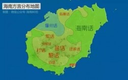 海南话为什么和汉语差别大（海南话和雷州话有什么区别)